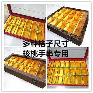 锦盒玻璃罩文玩核桃手球DIY多格