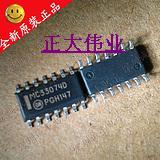 MC33074D MC33078 MC33165DW MC33178 现货