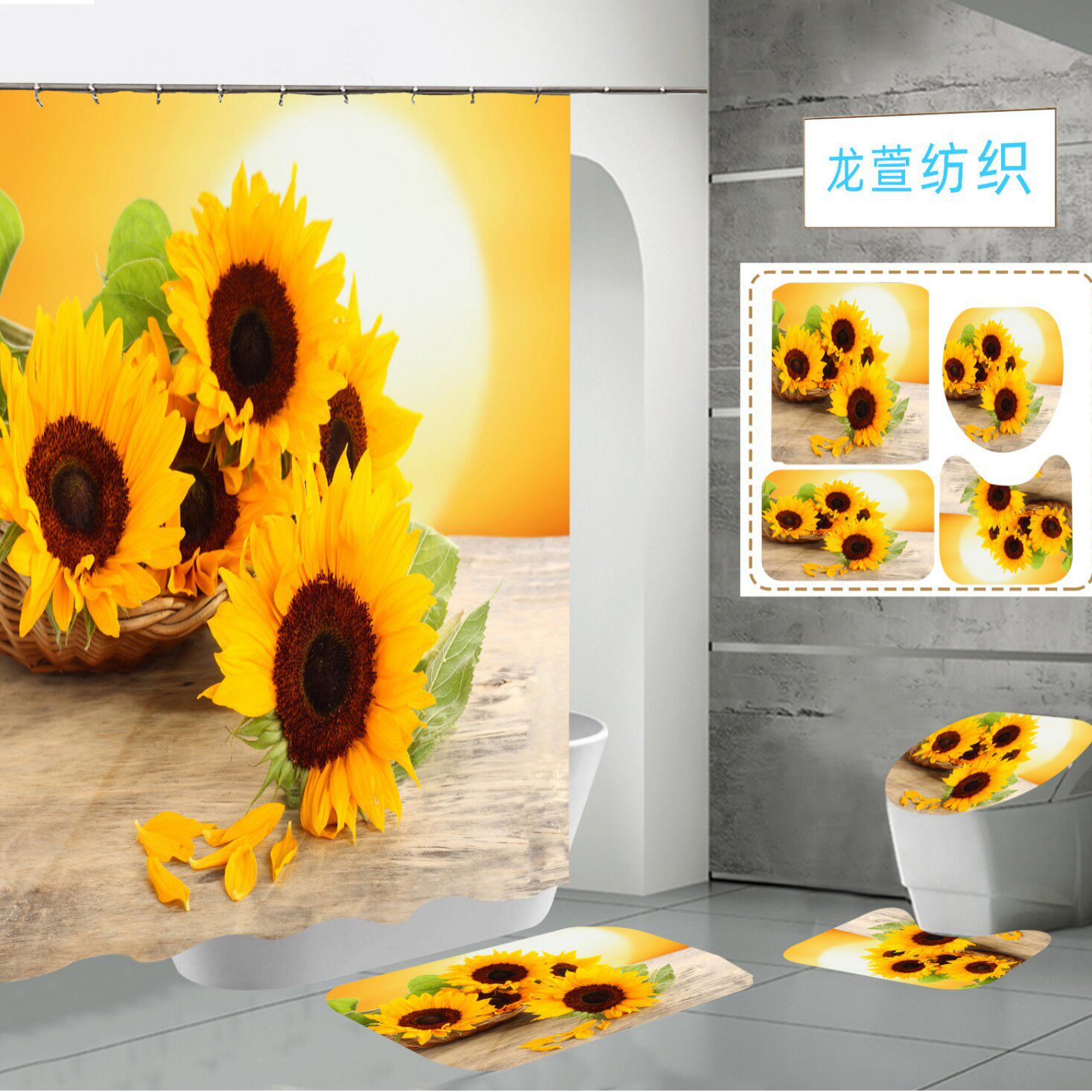 向日葵数码印花防水涤纶浴帘淋浴帘隔断帘免打孔伸缩杆套装家用帘