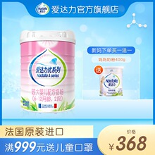 法国原装进口爱达力OPO婴幼儿配方 6-12个月宝宝牛奶粉2段800g