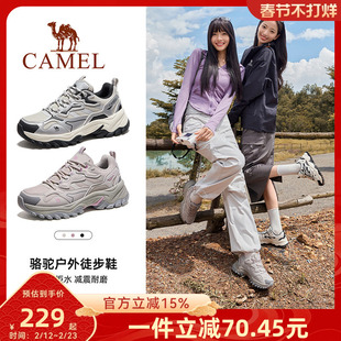 骆驼登山鞋女士户外徒步鞋透气厚底运动男鞋防滑轻便旅游鞋子女款