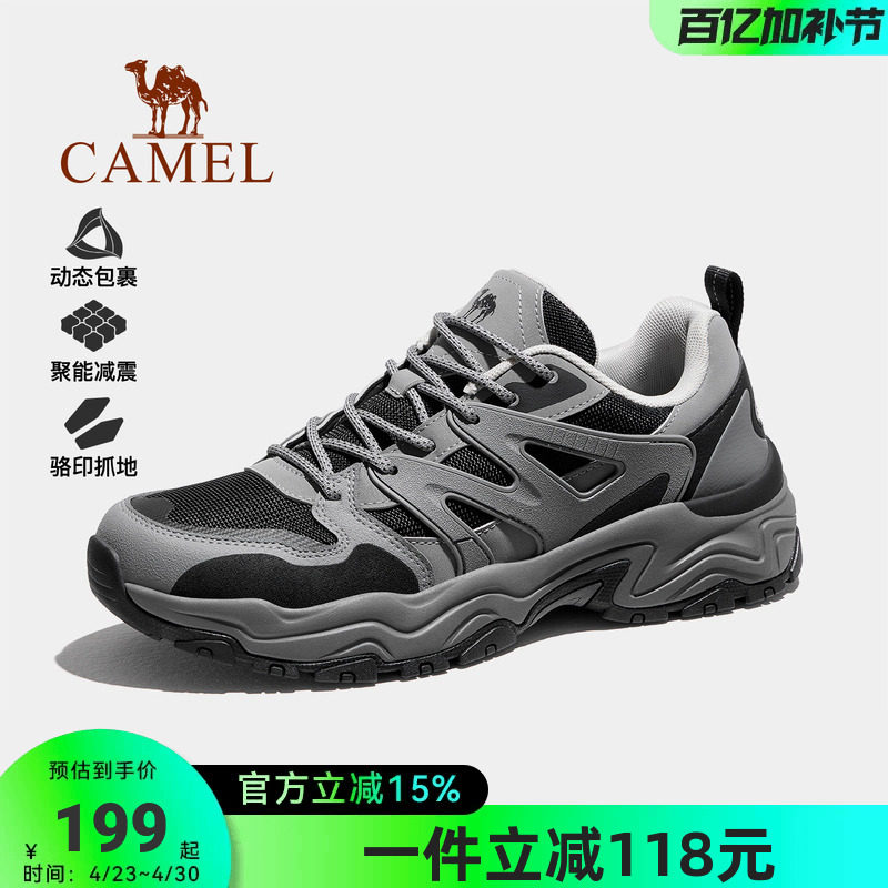 骆驼户外登山鞋男2026秋季新款防滑缓震徒步鞋网面徒步爬山鞋男鞋