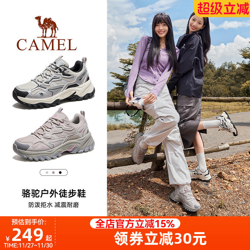 骆驼登山鞋女士户外徒步鞋透气厚底运动男鞋防滑轻便旅游鞋子女款