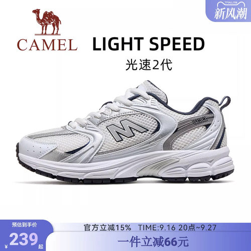骆驼光速2代运动鞋女款2026新款鞋子跑步鞋透气复古慢跑鞋休闲鞋