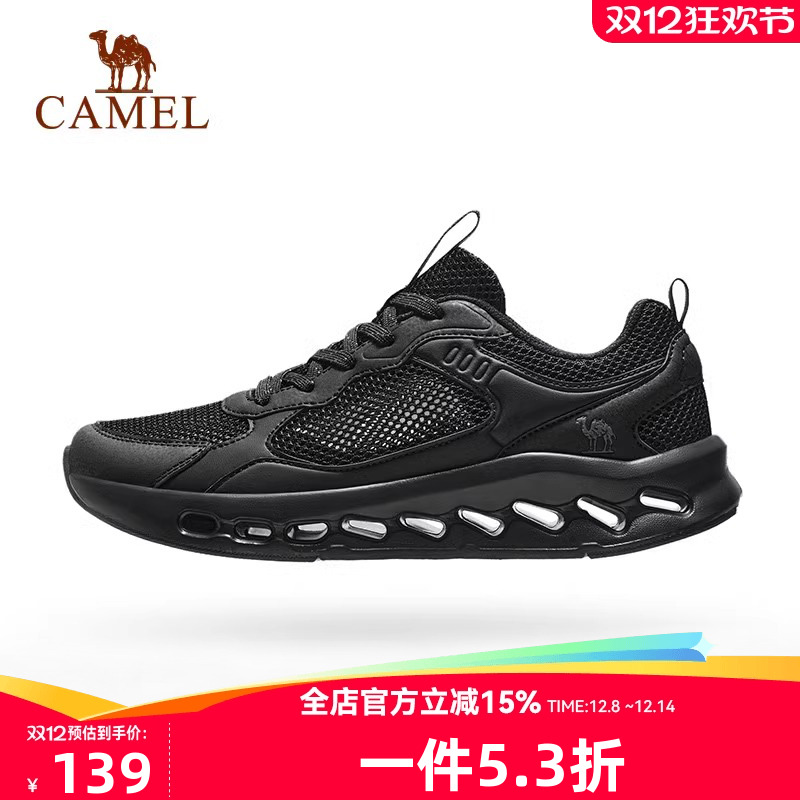 骆驼2025春季新款透气休闲鞋