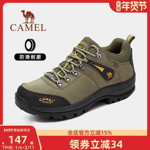 骆驼登山鞋男防泼水防滑耐磨牛皮户外防水徒步运动耐磨旅游鞋男鞋