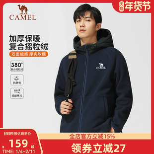 骆驼男装抓绒外套2026秋冬新款防风保暖摇粒绒开衫夹克冲锋衣内胆