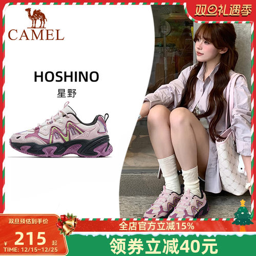 骆驼女鞋星野运动鞋女款2025秋季新款透气增高老爹鞋户外休闲鞋子