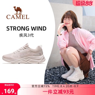 骆驼疾风3代运动鞋女士2026新款鞋子女鞋休闲鞋透气妈妈鞋跑步鞋