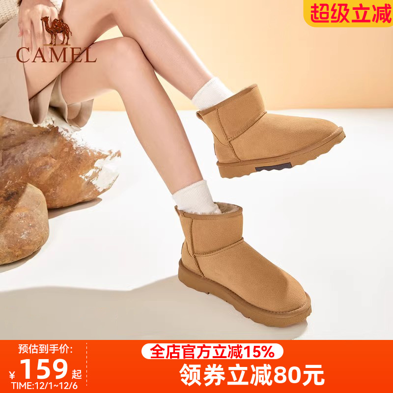 骆驼加绒保暖雪地靴女鞋冬季