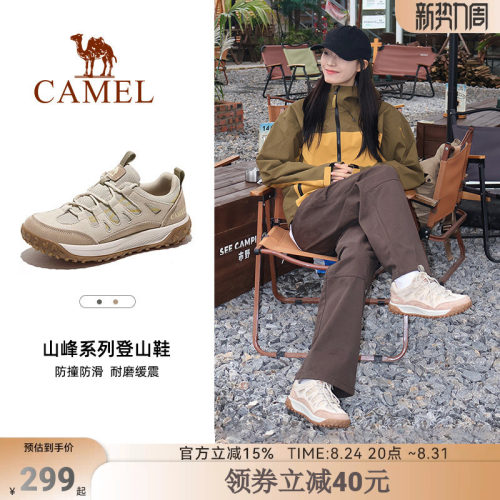 骆驼女鞋新款登山鞋防滑户外鞋专业新款运动徒步鞋子越野爬山鞋女