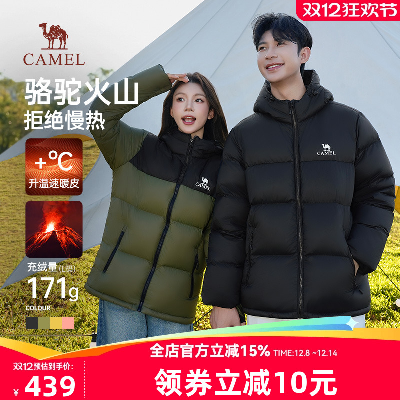 骆驼加厚短款羽绒服防风