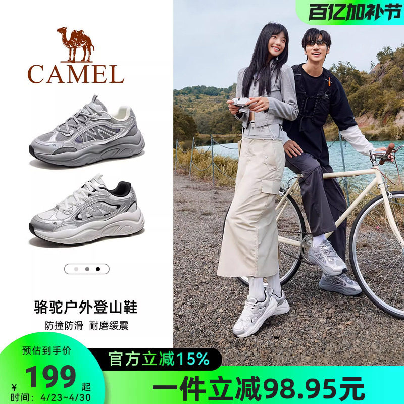 骆驼户外休闲鞋男鞋2026春季新款厚底老爹鞋增厚透气登山徒步鞋女