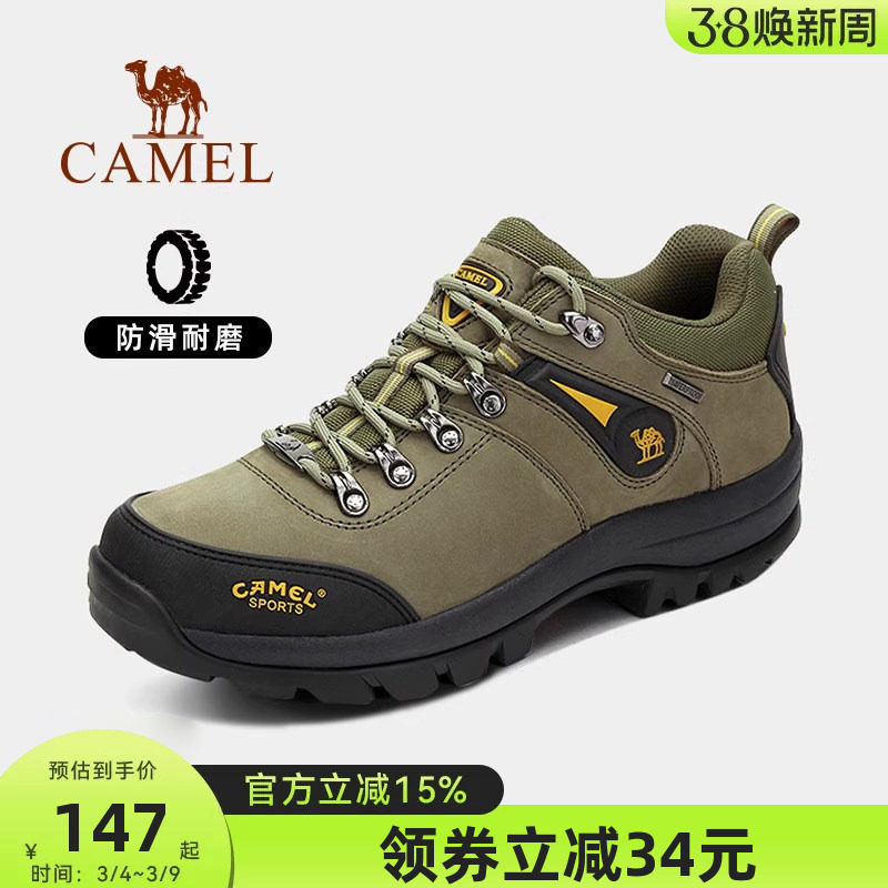 骆驼登山鞋男防泼水防滑耐磨牛皮户外防水徒步运动耐磨旅游鞋男鞋