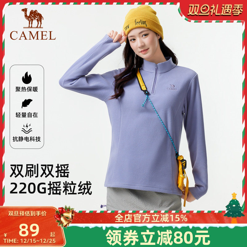 骆驼户外抓绒衣女立领防风加热保暖抗静电冲锋衣内胆摇粒绒外套男