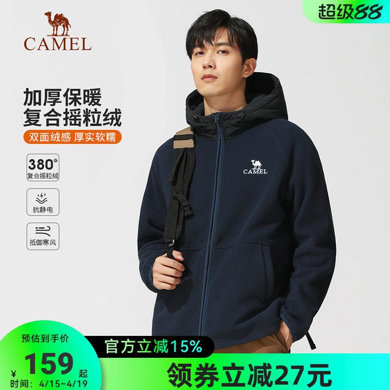 骆驼男装抓绒外套2026秋冬新款防风保暖摇粒绒开衫夹克冲锋衣内胆