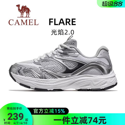 骆驼光焰2.0运动鞋女款2026新款休闲鞋女鞋跑步鞋缓震透气慢跑鞋