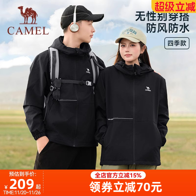 骆驼防水女士男加绒夹克登山服