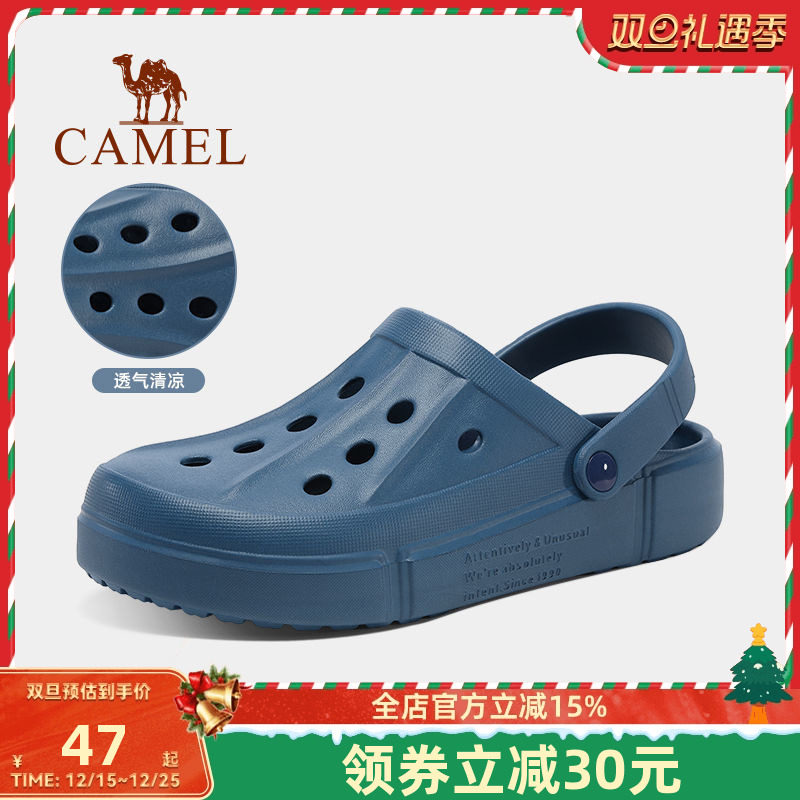 骆驼新款软底防滑透气包头洞洞鞋