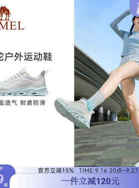 骆驼户外网面鞋女2026秋季新款跑步透气女生时尚百搭休闲运动鞋男
