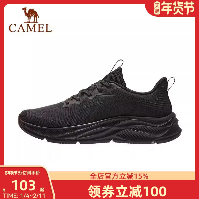 骆驼户外鞋2026秋季新款时尚透气舒适清仓男士运动休闲跑步鞋男鞋