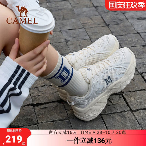 骆驼星河3代老爹鞋女2026新款百搭透气厚底增高女鞋休闲运动鞋子