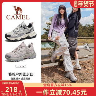 骆驼登山鞋女士户外徒步鞋透气厚底运动男鞋防滑轻便旅游鞋子女款