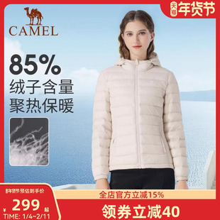 骆驼羽绒服女款秋冬季加绒运动服休闲长袖外套防风连帽鸭绒保暖服