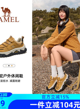 骆驼户外登山鞋女2026夏季新款女鞋爬山防滑透气厚底徒步鞋子女鞋