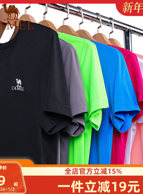 骆驼运动T恤男女士短袖情侣款休闲圆领T恤半袖速干透气跑步健身衣