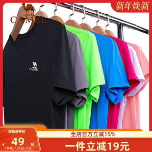 速干透气跑步健身衣 休闲圆领T恤半袖 骆驼运动T恤男女士短袖 情侣款