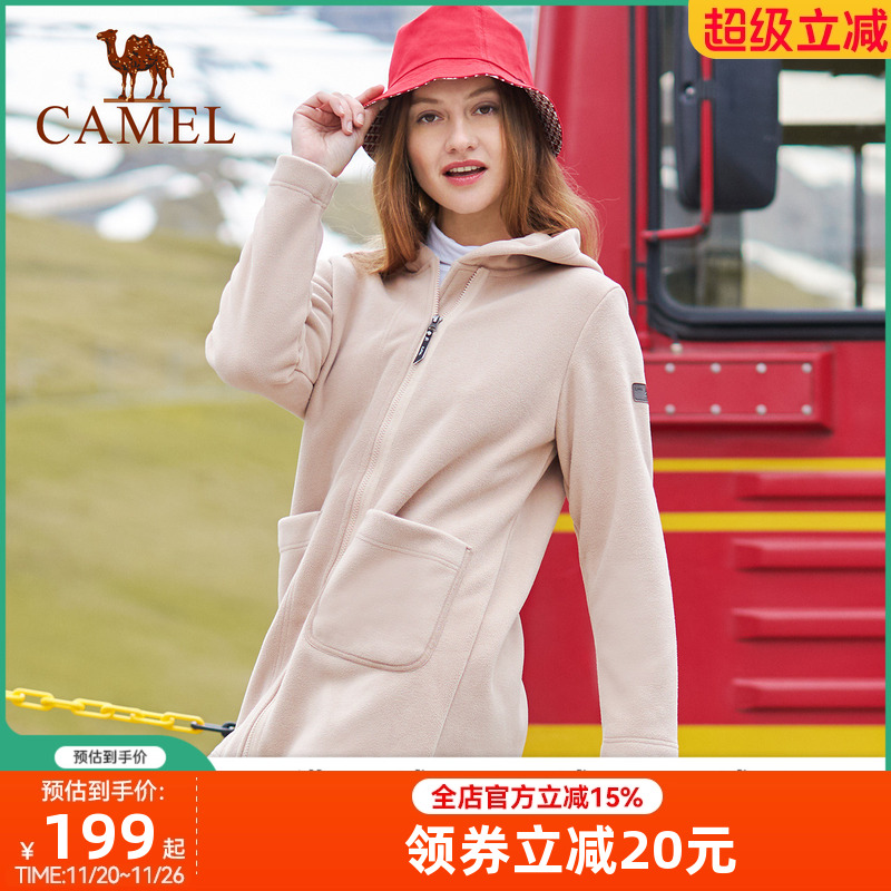 380G复合摇粒绒中长款抓绒外套 抗静电保暖