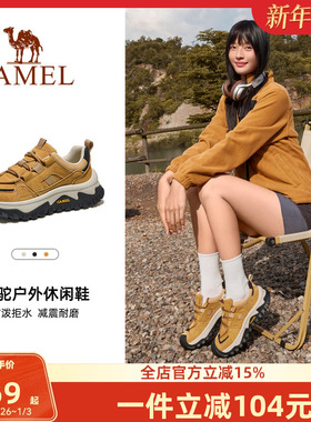 骆驼户外登山鞋女2025秋冬新款女鞋爬山防滑透气厚底徒步鞋子男鞋