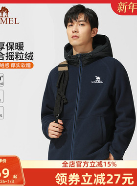 骆驼男装抓绒外套2025秋冬新款防风保暖摇粒绒开衫夹克冲锋衣内胆