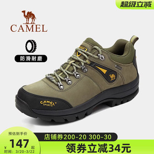 骆驼登山鞋男防泼水防滑耐磨牛皮户外防水徒步运动耐磨旅游鞋男鞋
