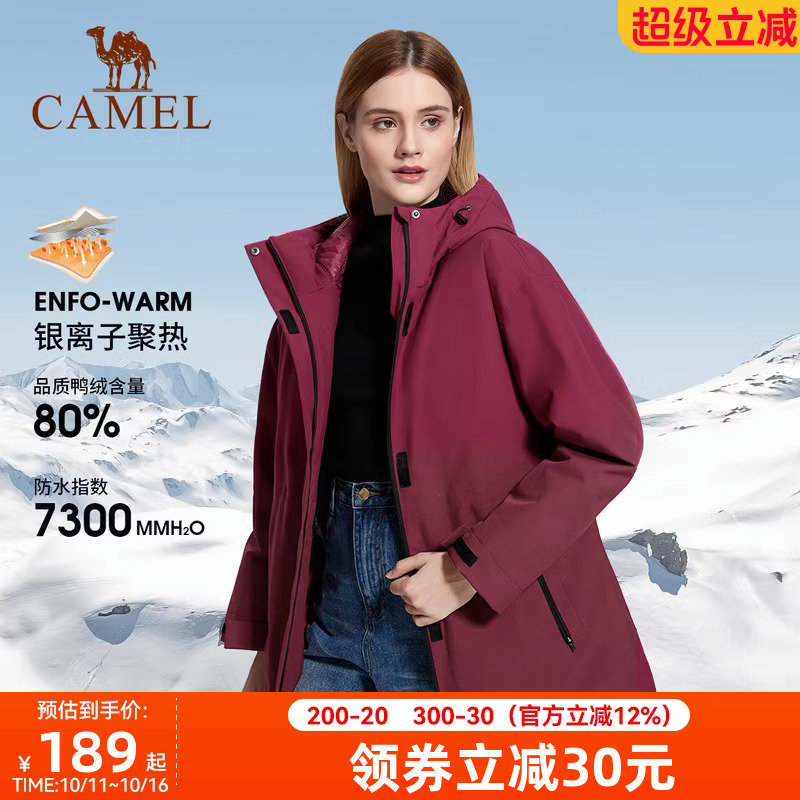 撞色可拆卸冬季加绒工装服冲锋衣