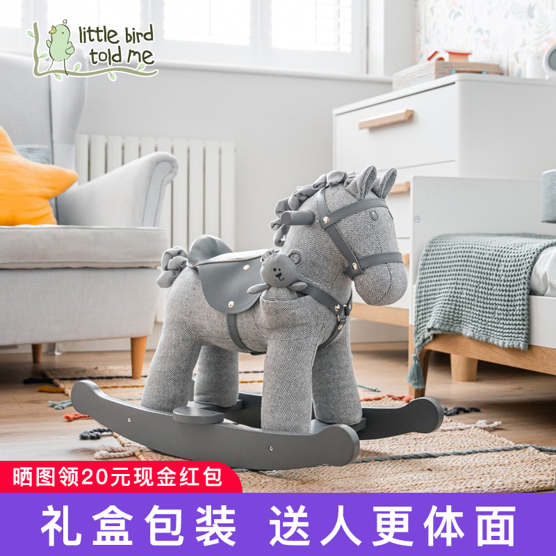 LittleBirdToldMe摇马生日礼物