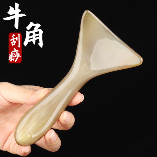 天然牛角刮痧筒刮痧桶背部按摩板全身通用腿部肩部刮沙鲲工具神器