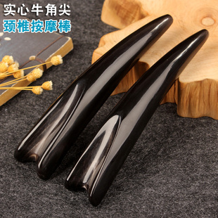 天然水牛角頸椎按摩棒全身通用點(diǎn)穴位棒足療經(jīng)絡(luò)撥筋棒美容院專用