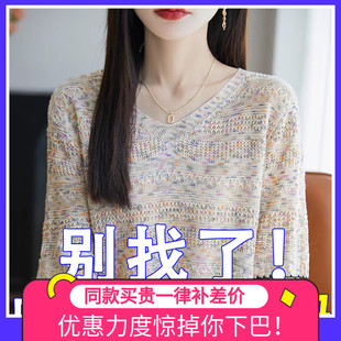 微胖mm夏季 t恤女宽松200斤遮肚子显瘦真丝上衣 加大码 冰丝针织短袖