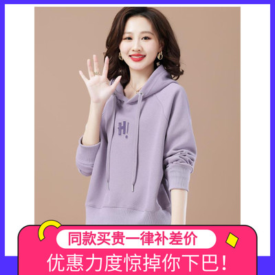 早秋季连帽卫衣女秋装2025年新款爆款休闲洋气小个子上衣带帽春秋