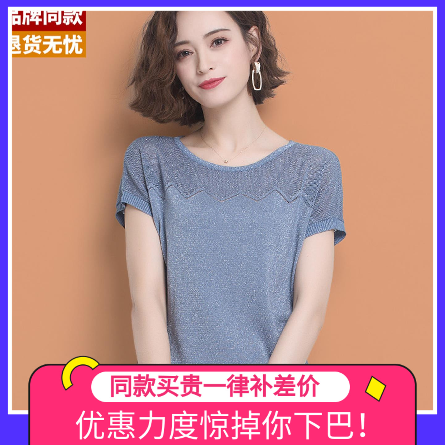 桑蚕丝短袖t恤女夏装2025年新款薄款中年妈妈上衣半袖冰丝针织衫