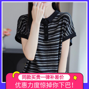 t恤女夏季 打底衫 翻领条纹短袖 2025新款 冰丝针织上衣 洋气大码 女装