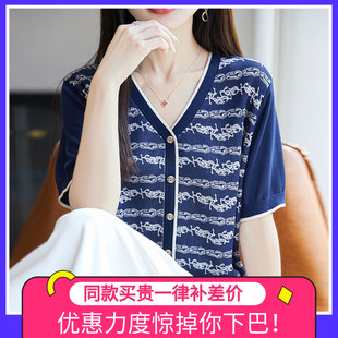 t恤女夏季 打底衫 V领提花短袖 2025新款 冰丝针织上衣 洋气大码 女装