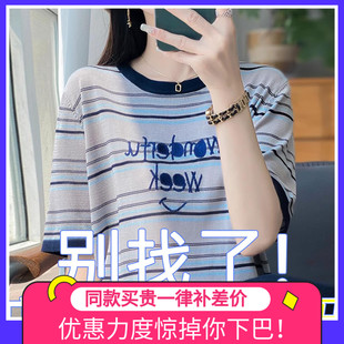 微胖mm夏季 t恤女宽松200斤遮肚子显瘦真丝上衣 加大码 冰丝针织短袖