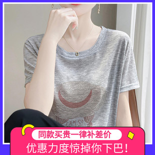 洋气大码 2025新款 打底衫 冰丝针织上衣 女装 印花短袖 时尚 t恤女夏季