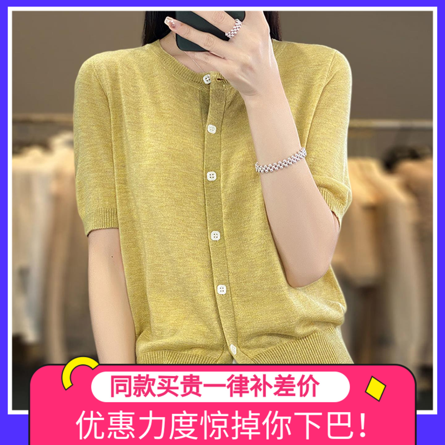 纯色开衫短袖t恤女夏季2025新款打底衫洋气大码女装冰丝针织上衣