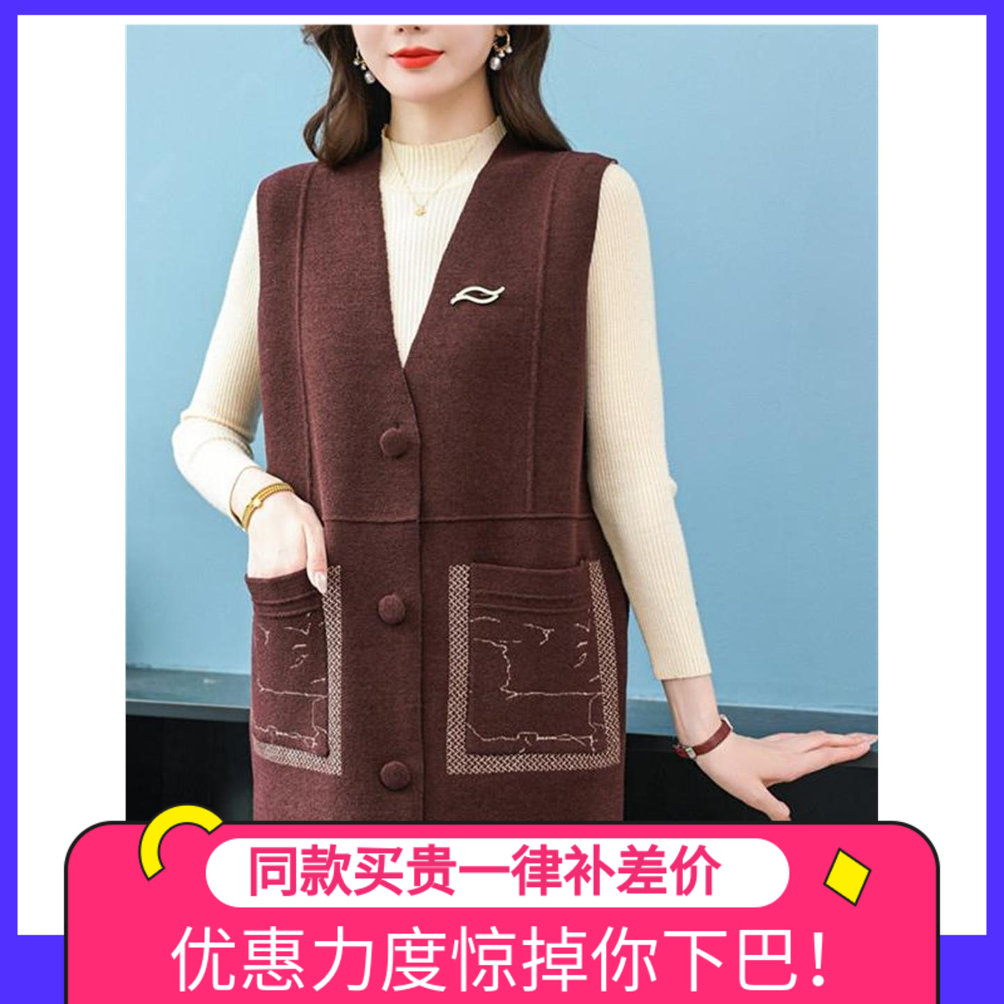 中年妈妈秋装针织马甲外套女加肥大码洋气无袖羊绒背心开衫中长款
