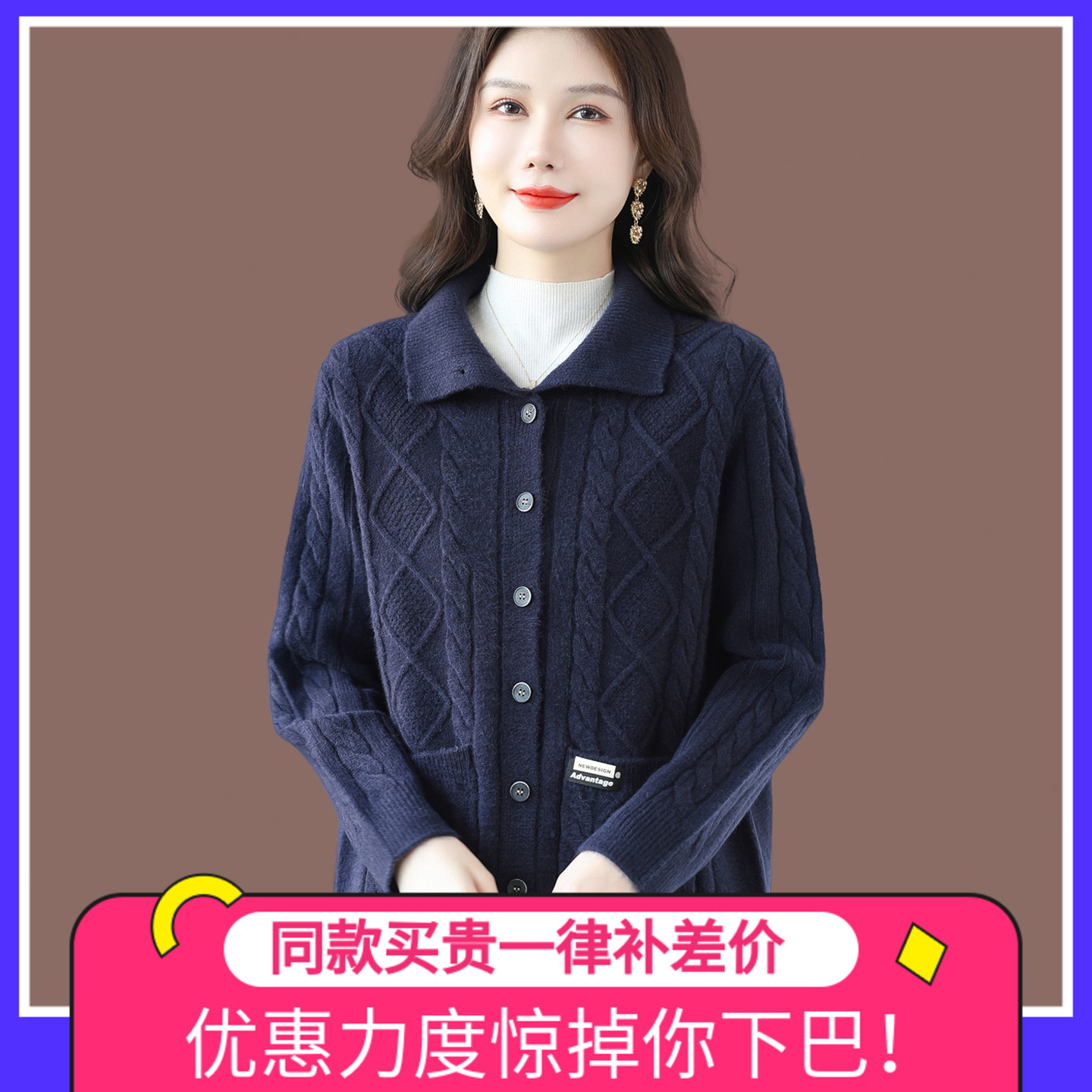 2025秋装新款麻花翻领毛衣开衫女宽松外搭羊毛针织外套春秋披肩