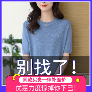 微胖mm夏季 t恤女宽松200斤遮肚子显瘦真丝上衣 加大码 冰丝针织短袖